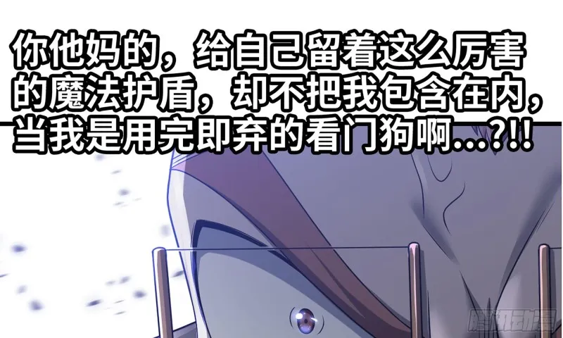 264- 直接将军 第74页