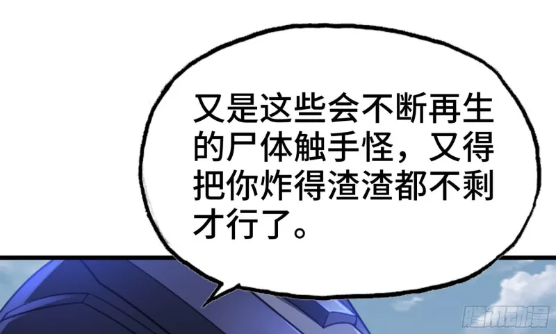 265- 利用价值 第14页