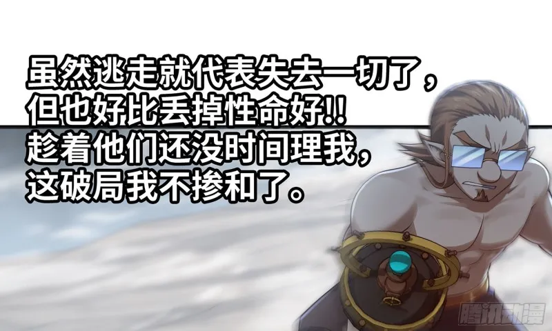265- 利用价值 第28页