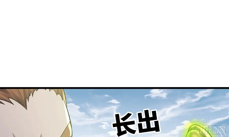 265- 利用价值 第37页