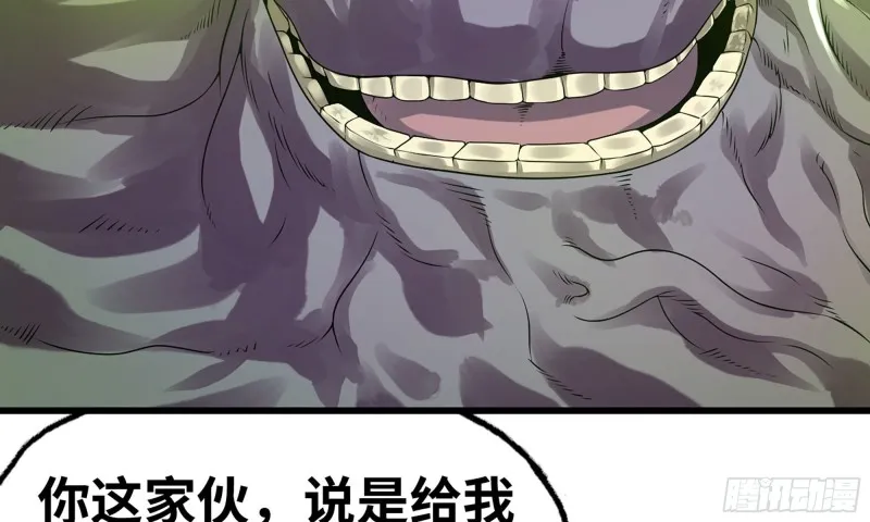 265- 利用价值 第41页
