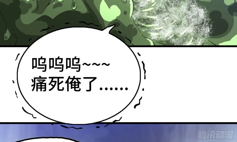 265- 利用价值 第75页