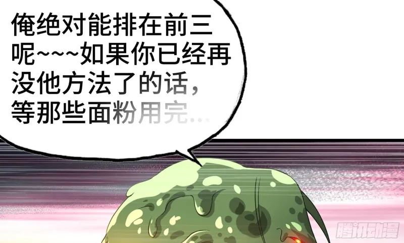265- 利用价值 第78页