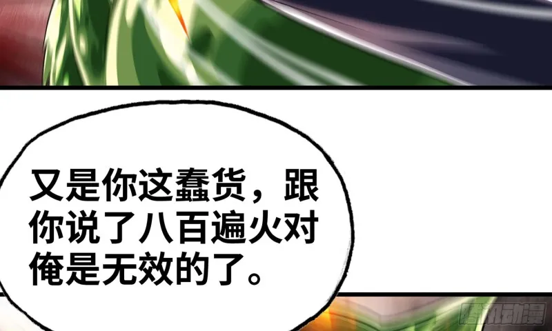 265- 利用价值 第85页