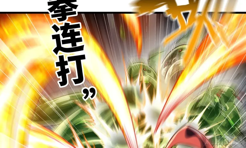 265- 利用价值 第93页