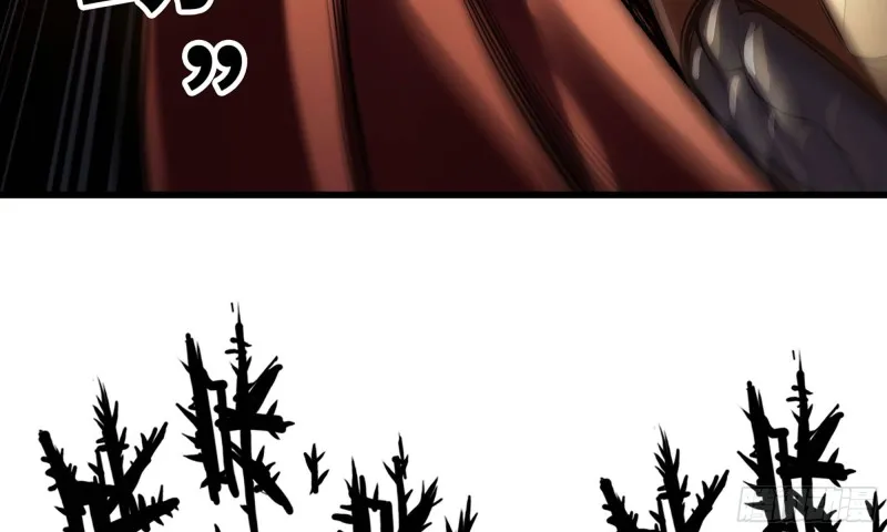 266- 奈奈的秘技 第8页