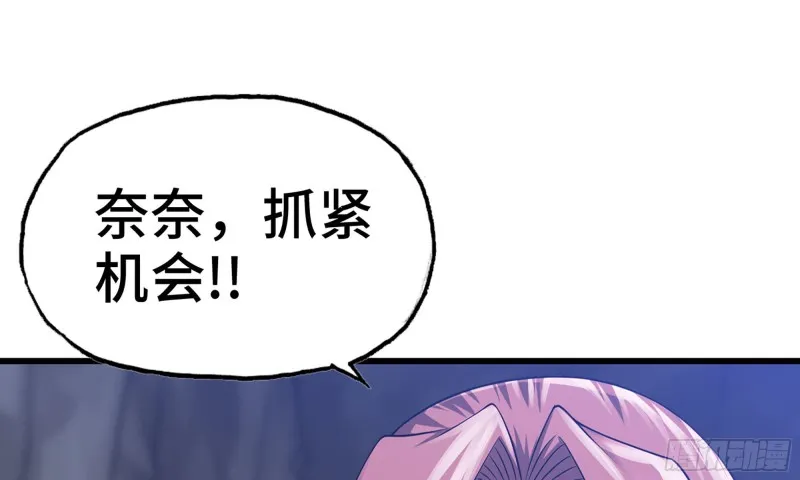 266- 奈奈的秘技 第26页