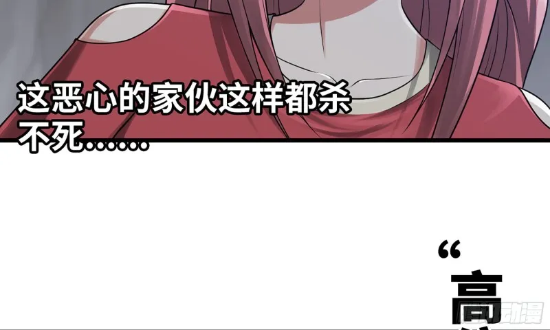 266- 奈奈的秘技 第28页