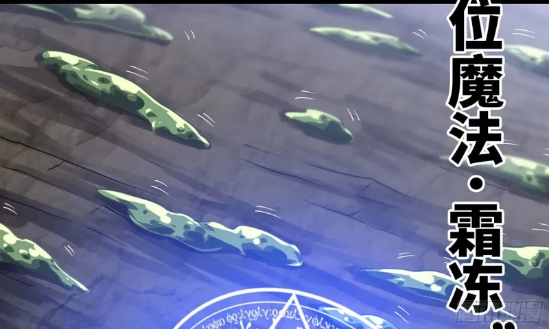 266- 奈奈的秘技 第29页