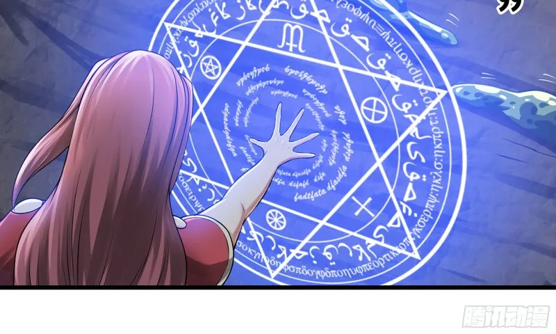 266- 奈奈的秘技 第30页