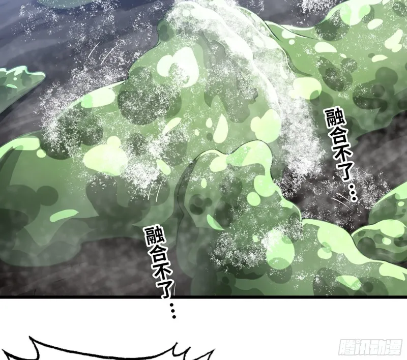 266- 奈奈的秘技 第37页
