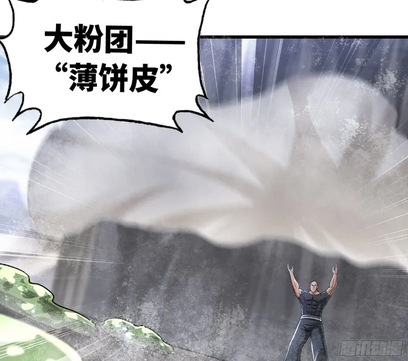 266- 奈奈的秘技 第38页