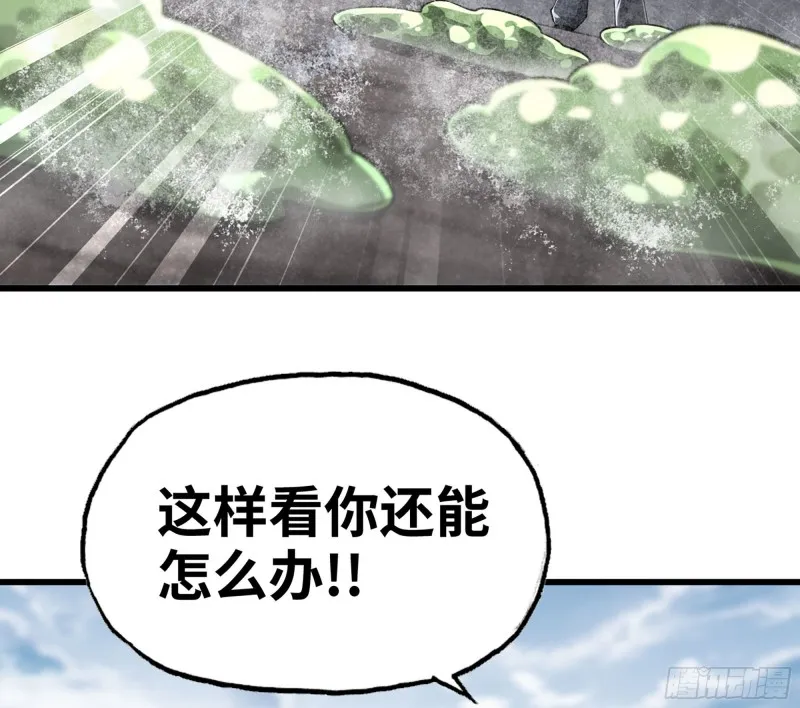 266- 奈奈的秘技 第39页
