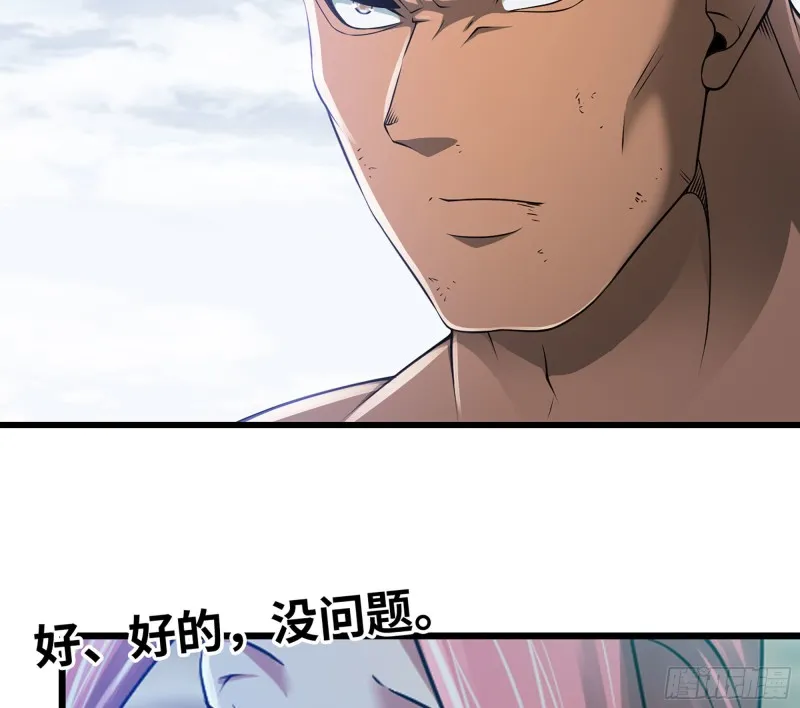 266- 奈奈的秘技 第42页
