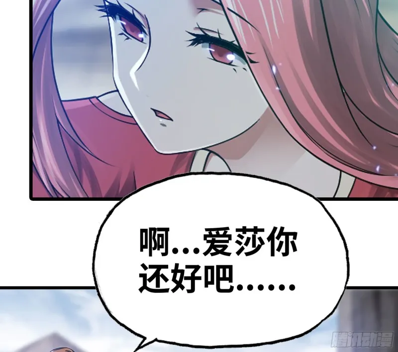266- 奈奈的秘技 第43页