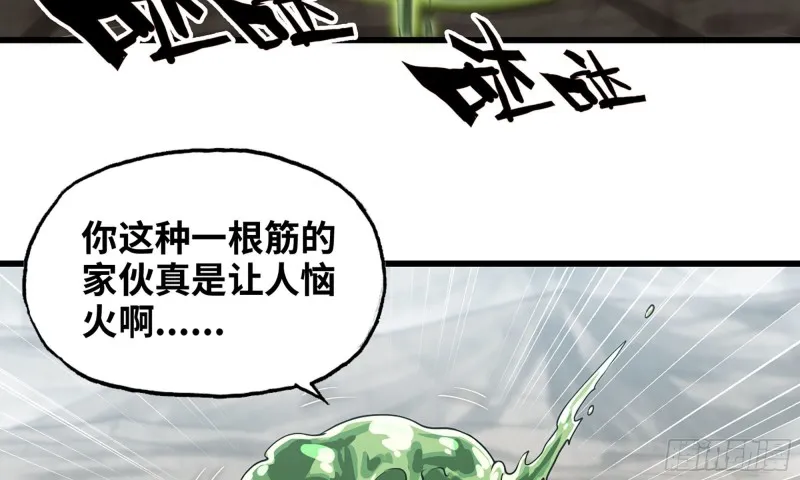 266- 奈奈的秘技 第55页