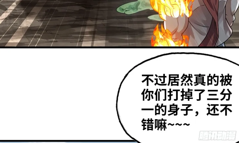 266- 奈奈的秘技 第57页