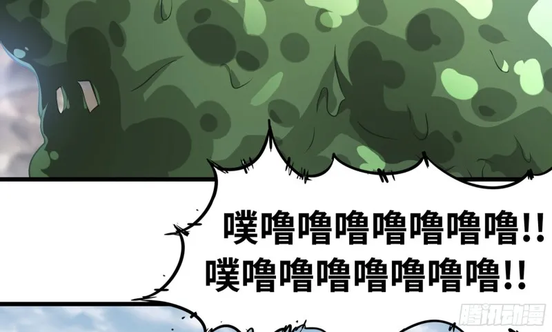 266- 奈奈的秘技 第63页