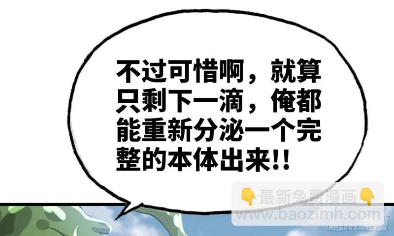 266- 奈奈的秘技 第66页