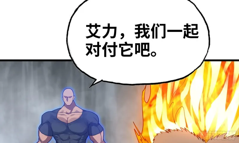 266- 奈奈的秘技 第69页
