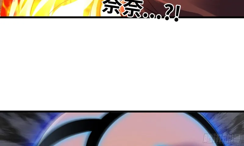 266- 奈奈的秘技 第71页