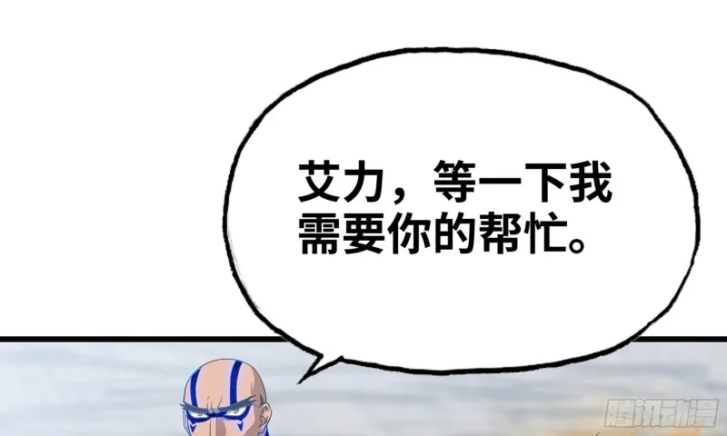 266- 奈奈的秘技 第82页