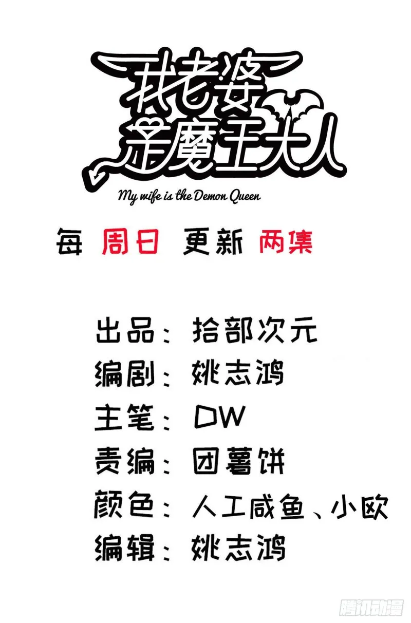 268- 克制方法 第1页