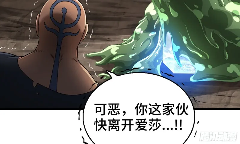 268- 克制方法 第6页