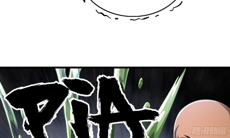 268- 克制方法 第7页