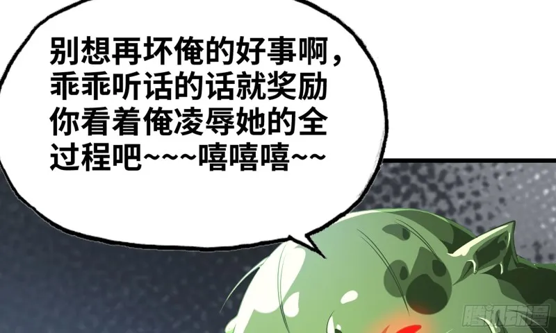 268- 克制方法 第10页
