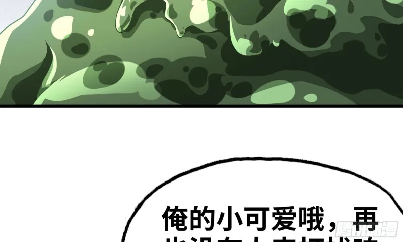 268- 克制方法 第12页