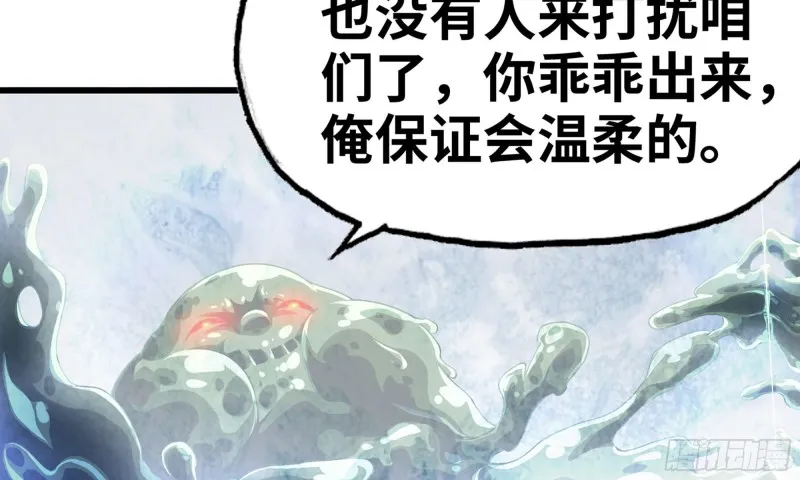 268- 克制方法 第13页