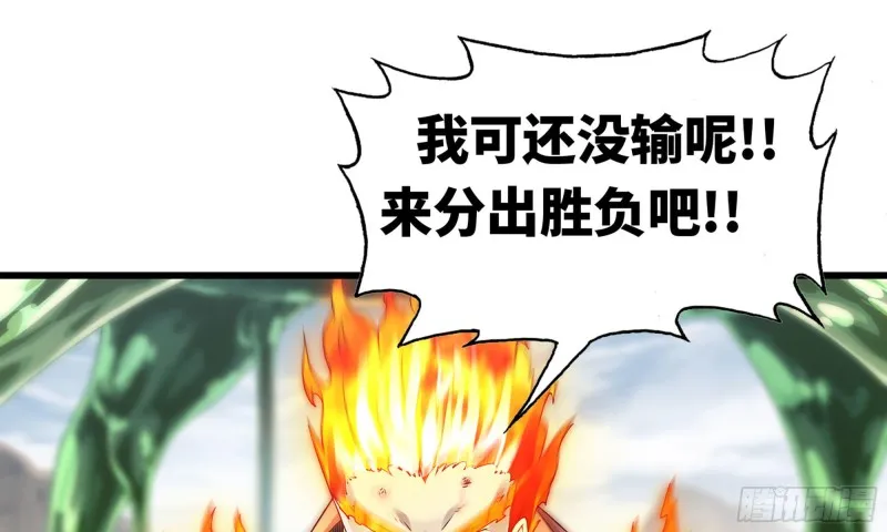 268- 克制方法 第18页