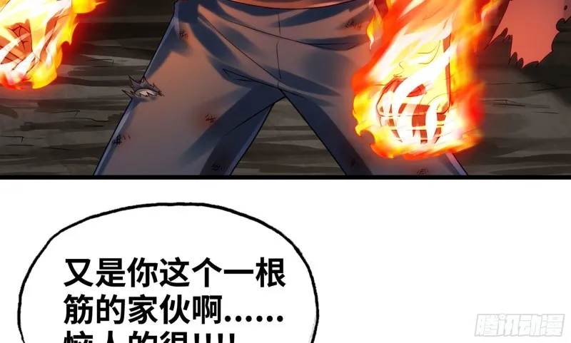 268- 克制方法 第20页