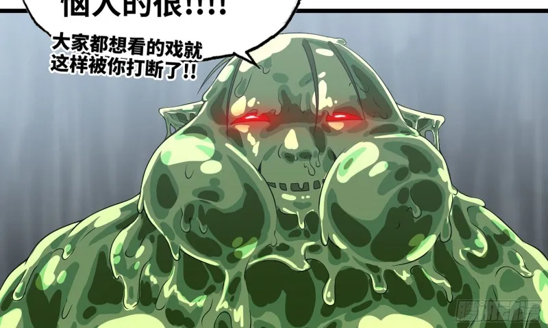 268- 克制方法 第21页