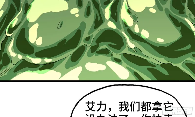 268- 克制方法 第22页