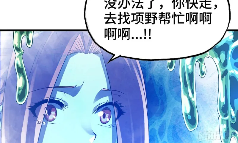 268- 克制方法 第23页