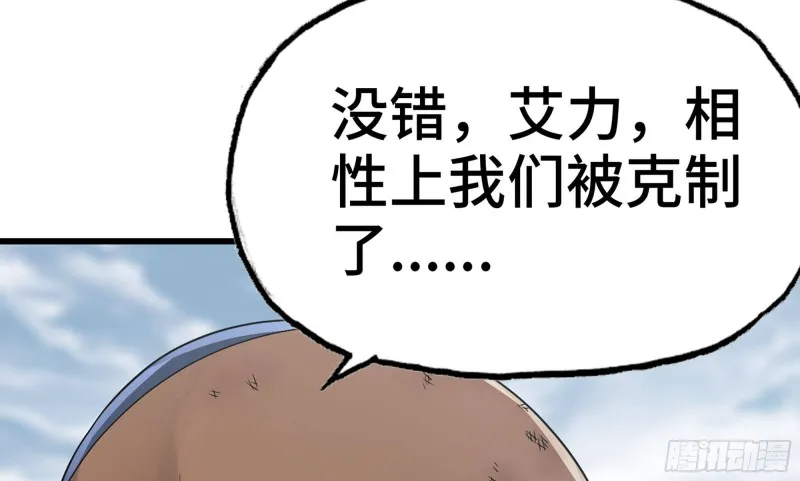 268- 克制方法 第25页