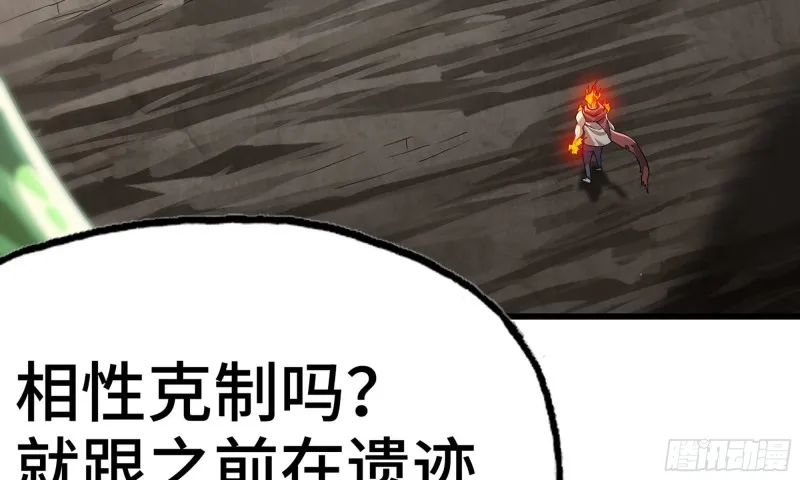 268- 克制方法 第29页