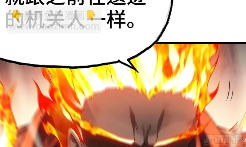 268- 克制方法 第30页