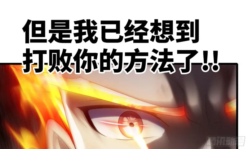 268- 克制方法 第32页