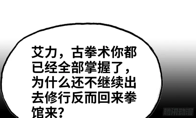 268- 克制方法 第34页