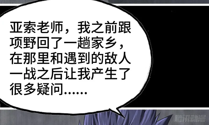 268- 克制方法 第37页