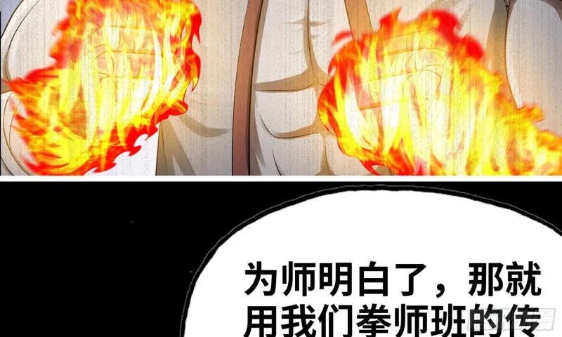 268- 克制方法 第39页