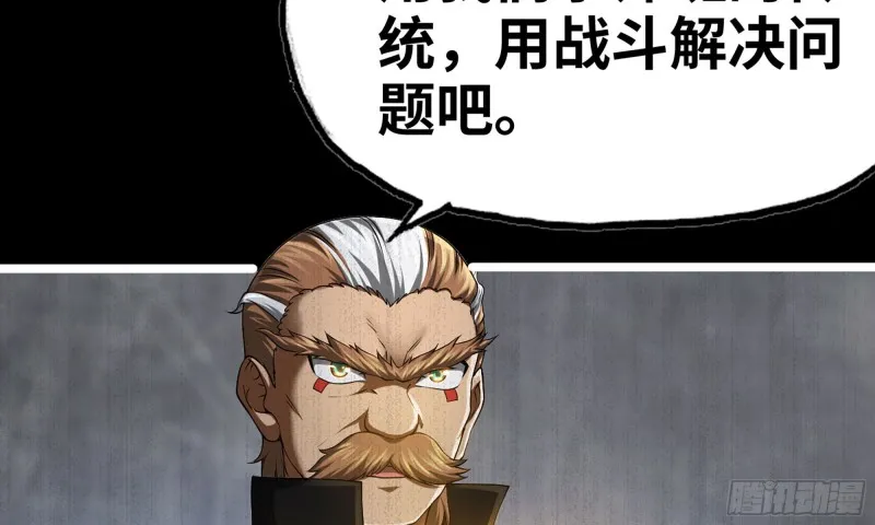 268- 克制方法 第40页