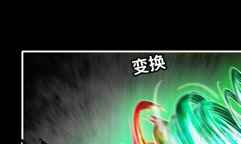 268- 克制方法 第54页