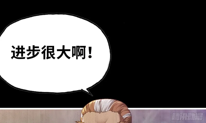 268- 克制方法 第63页
