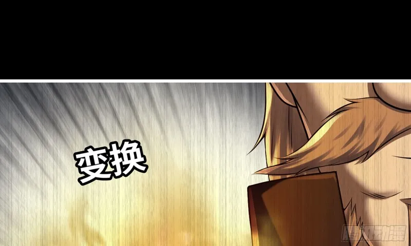 268- 克制方法 第82页