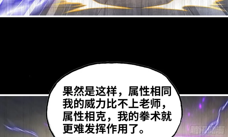 268- 克制方法 第93页
