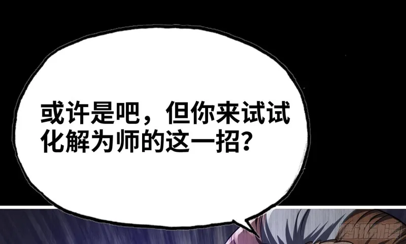 268- 克制方法 第95页